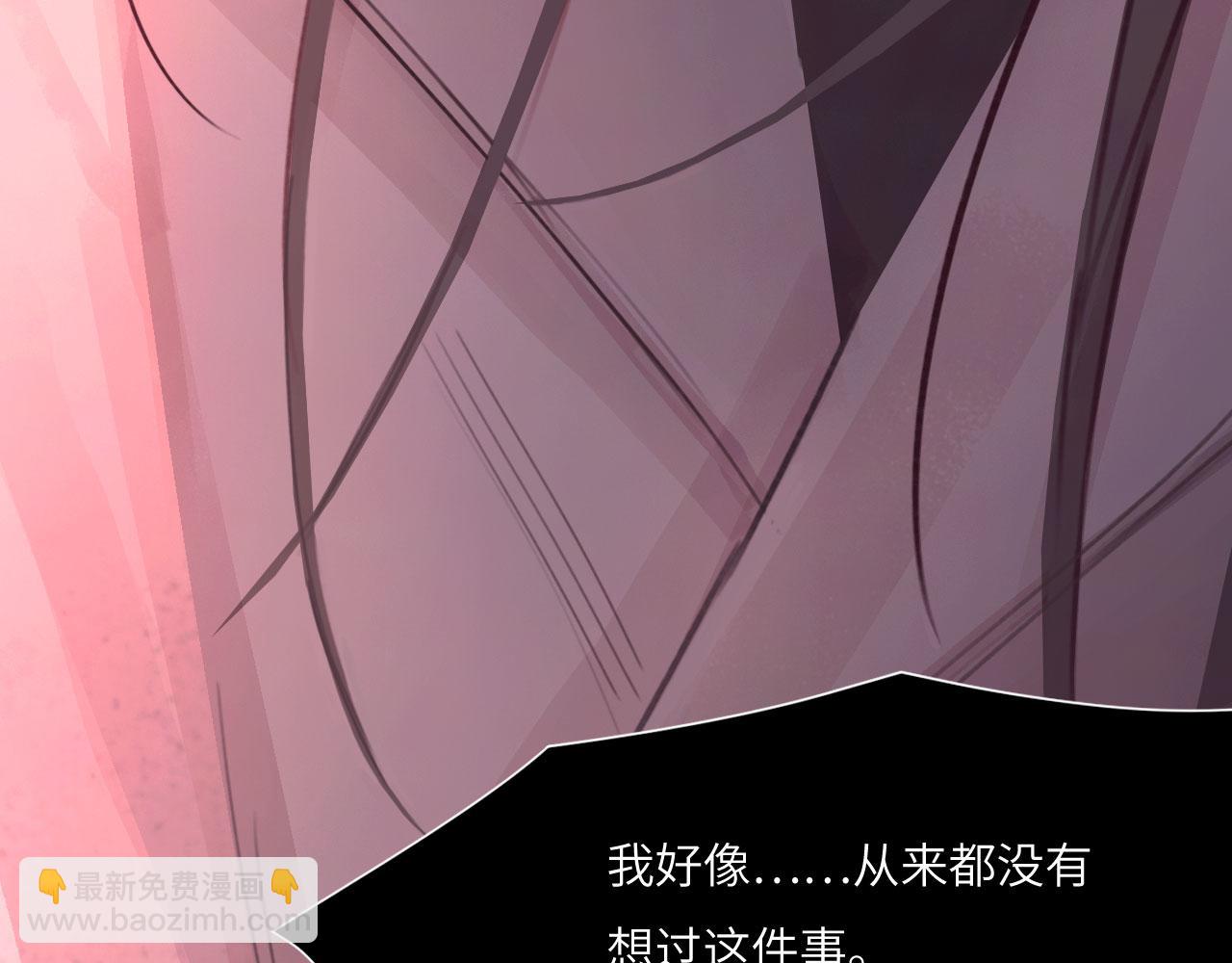 041&mdash;&mdash;纵容(1/3)-第51话