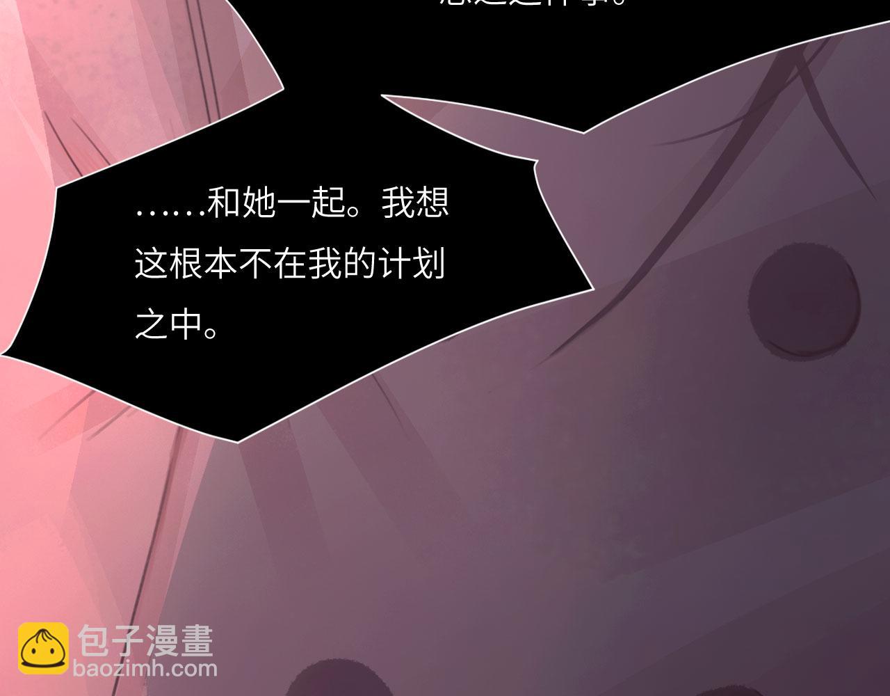 041&mdash;&mdash;纵容(1/3)-第51话