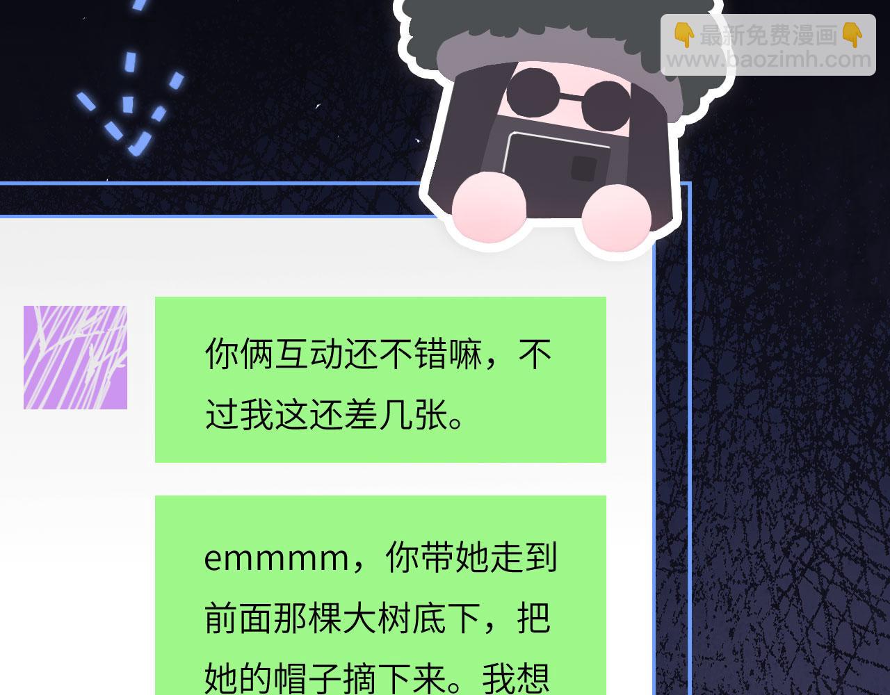041&mdash;&mdash;纵容(1/3)-第51话