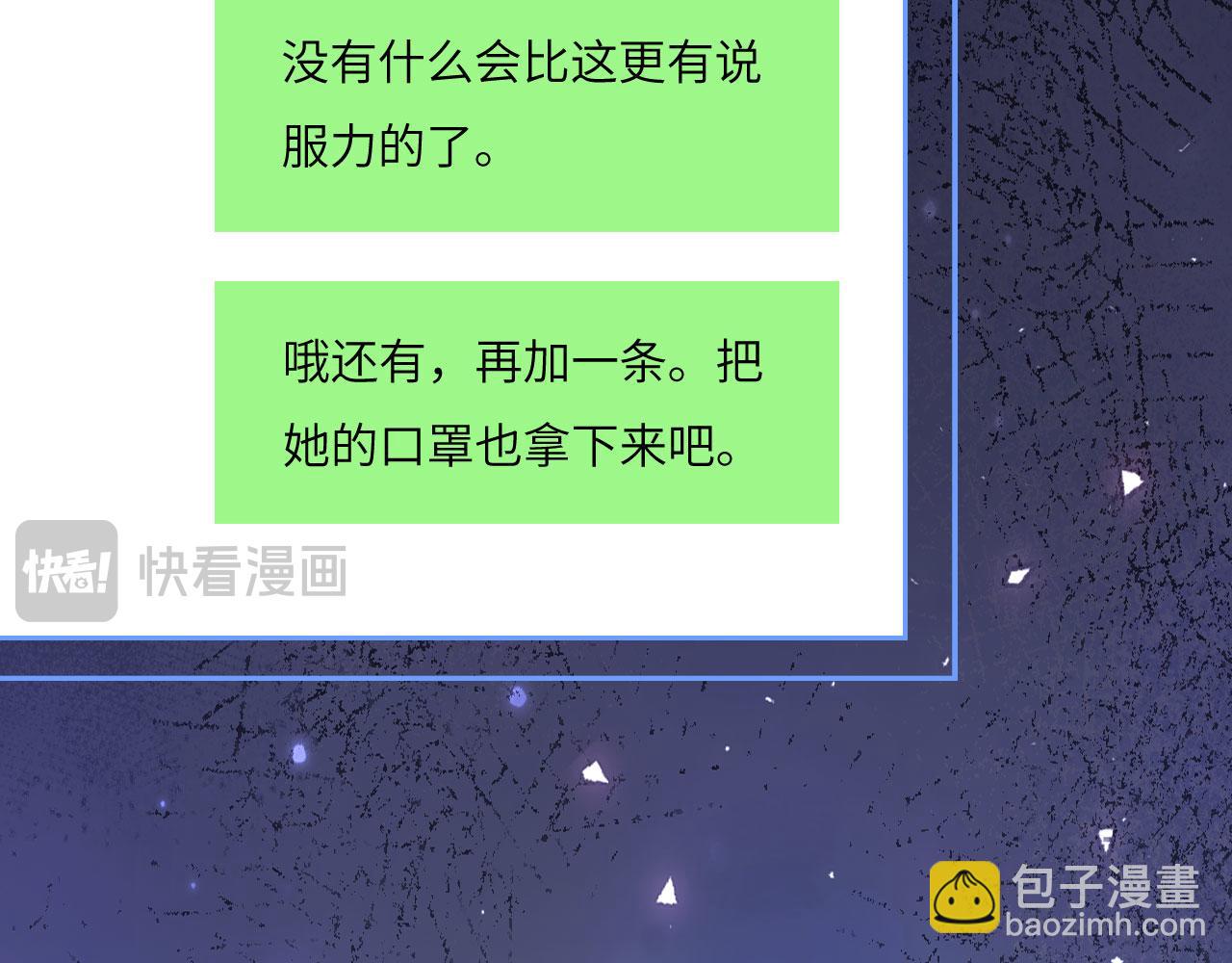 041&mdash;&mdash;纵容(1/3)-第51话