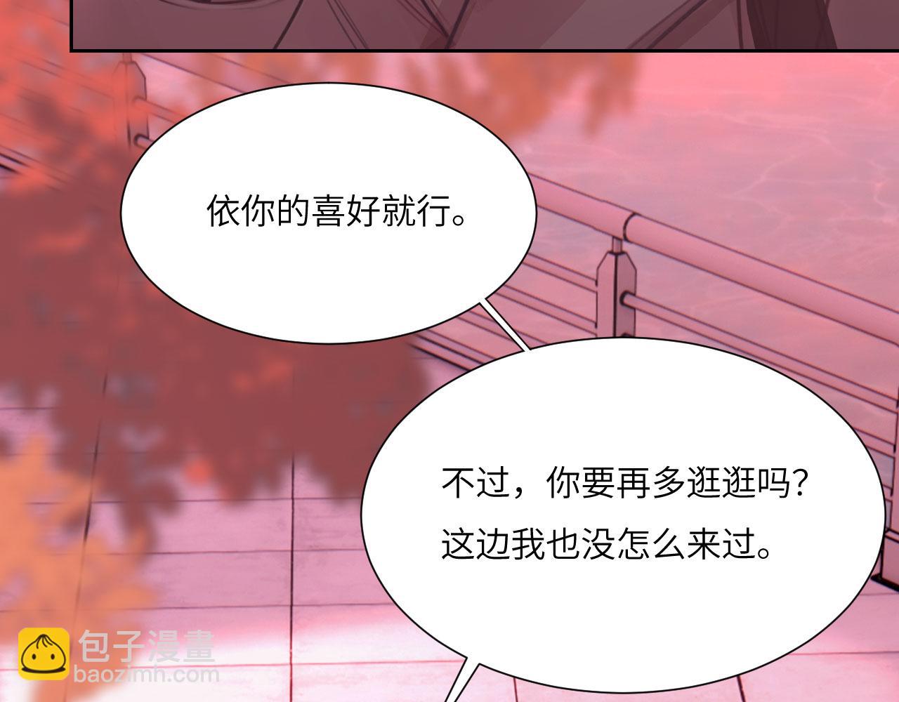 041&mdash;&mdash;纵容(1/3)-第51话