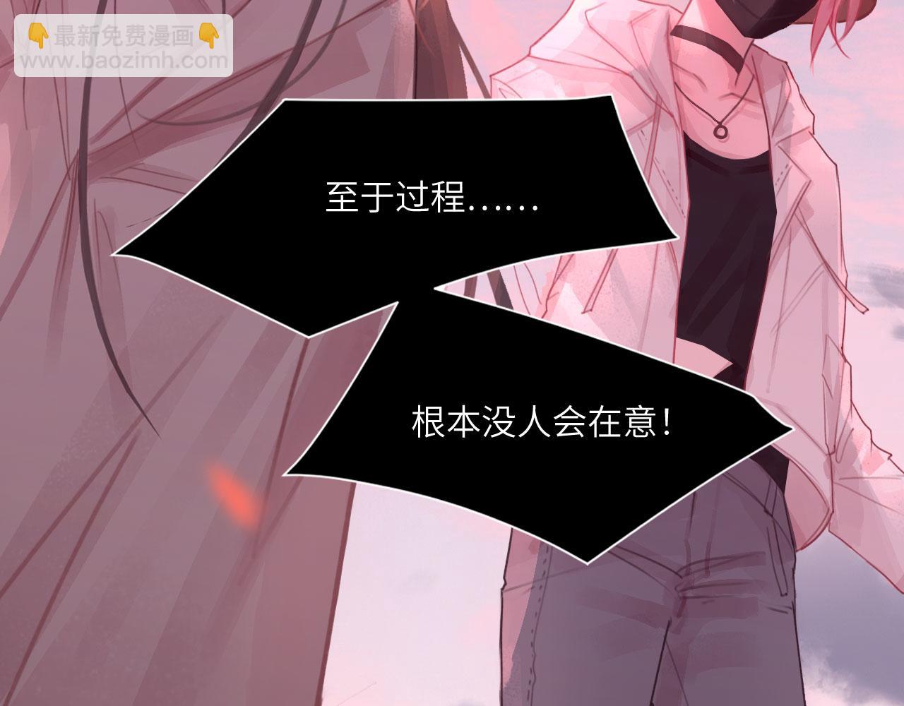 041&mdash;&mdash;纵容(1/3)-第51话