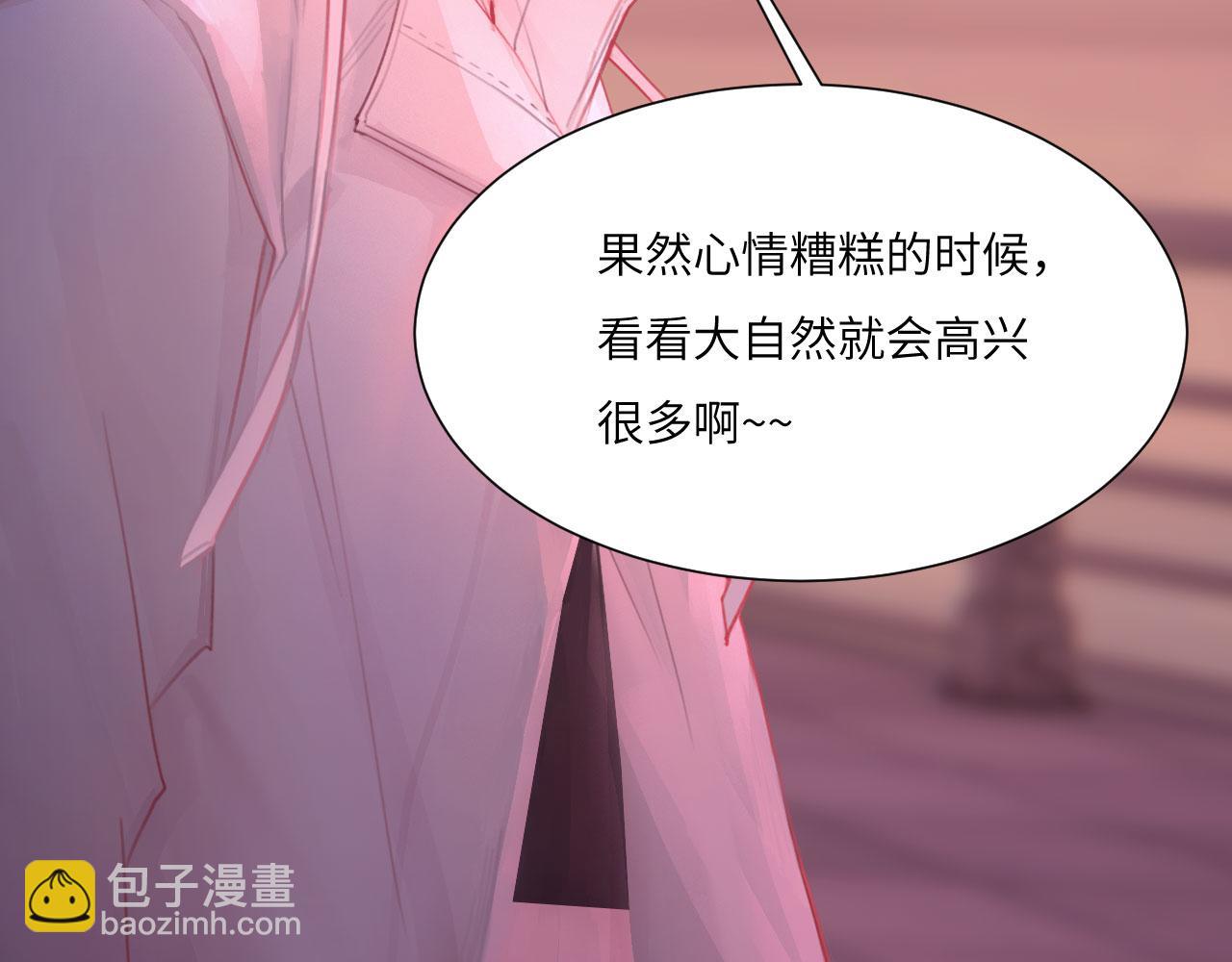 041&mdash;&mdash;纵容(1/3)-第51话