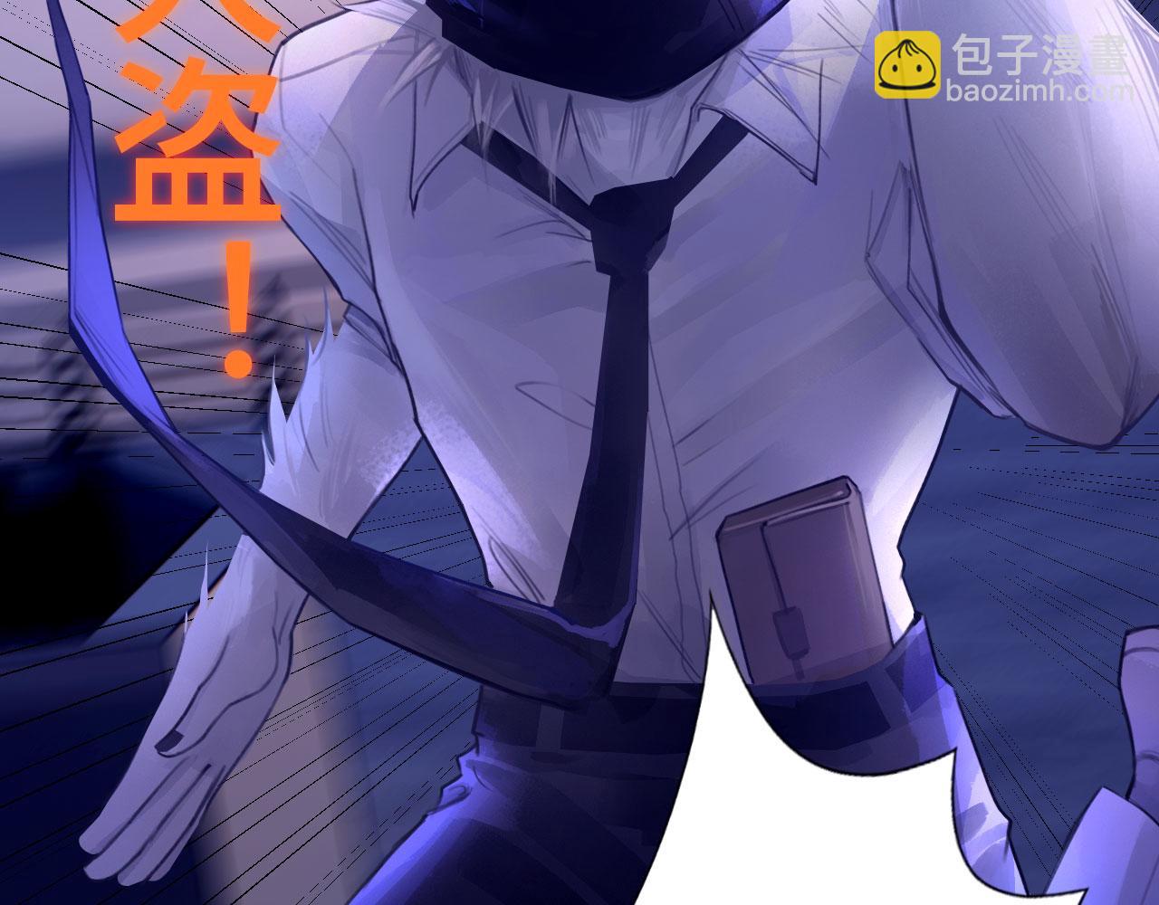 042&mdash;&mdash;又一个夜晚(1/2)-第53话