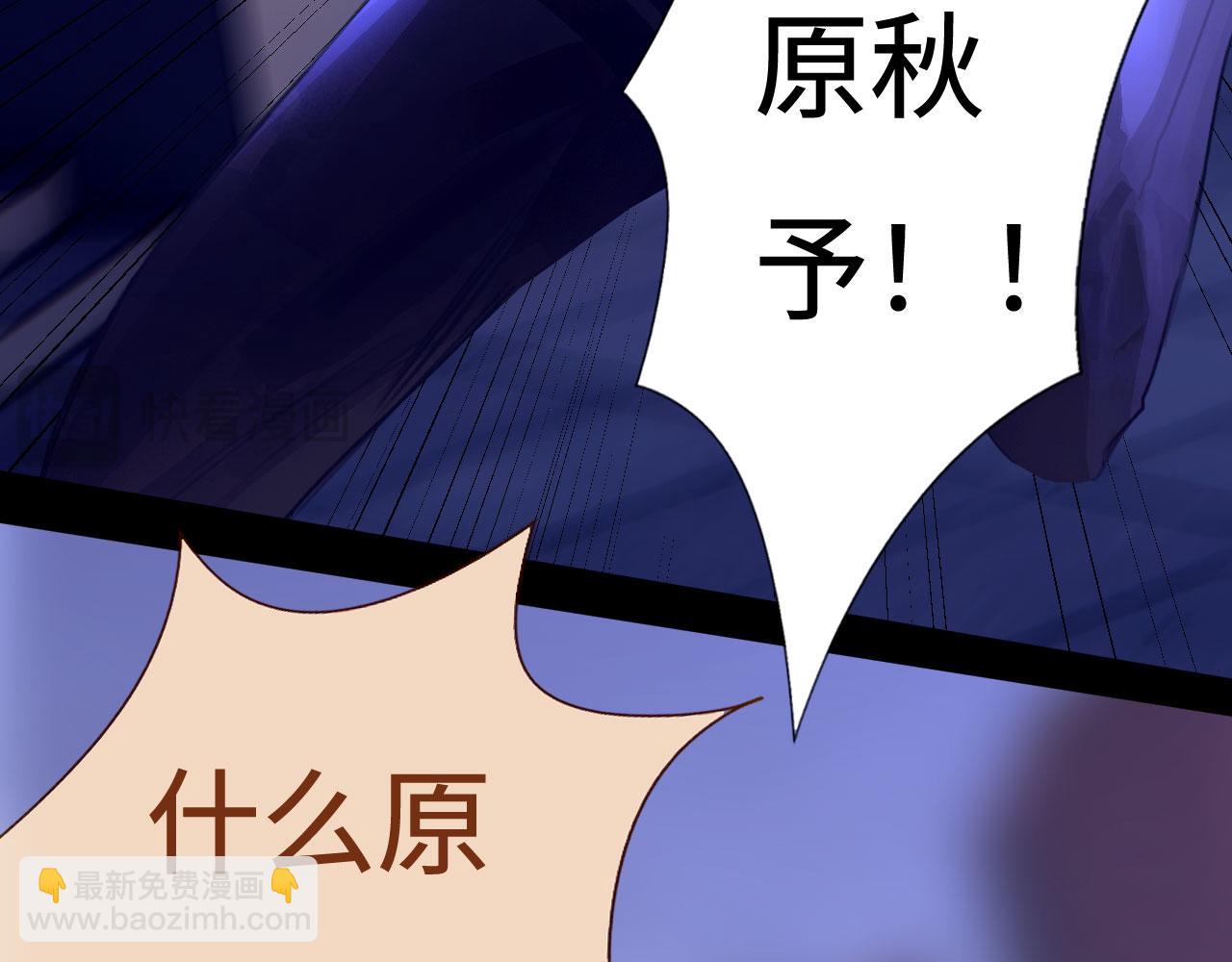 042&mdash;&mdash;又一个夜晚(1/2)-第53话