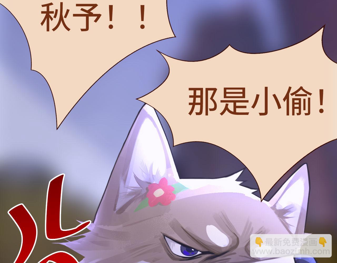 042&mdash;&mdash;又一个夜晚(1/2)-第53话