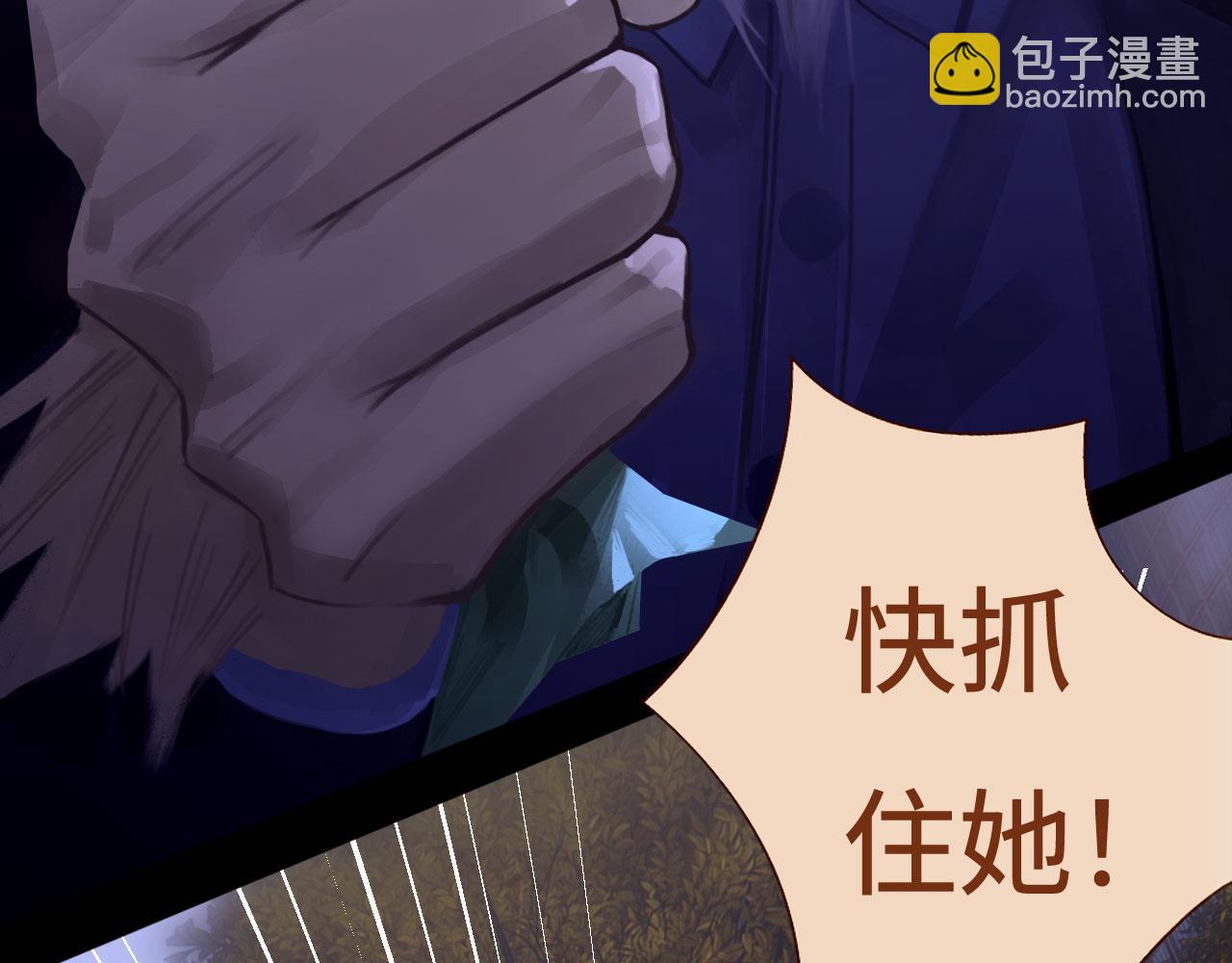 042&mdash;&mdash;又一个夜晚(1/2)-第53话