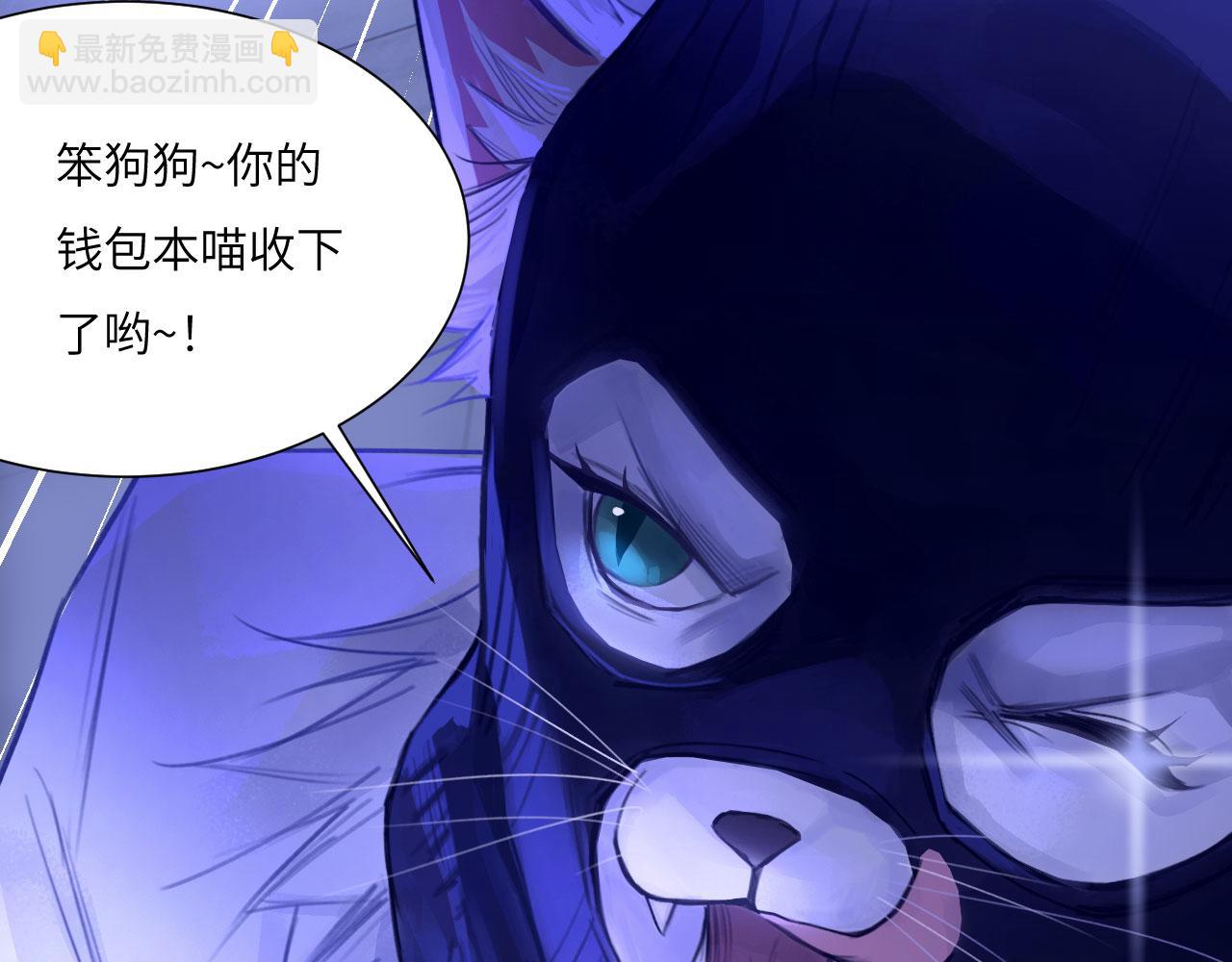 042&mdash;&mdash;又一个夜晚(1/2)-第53话