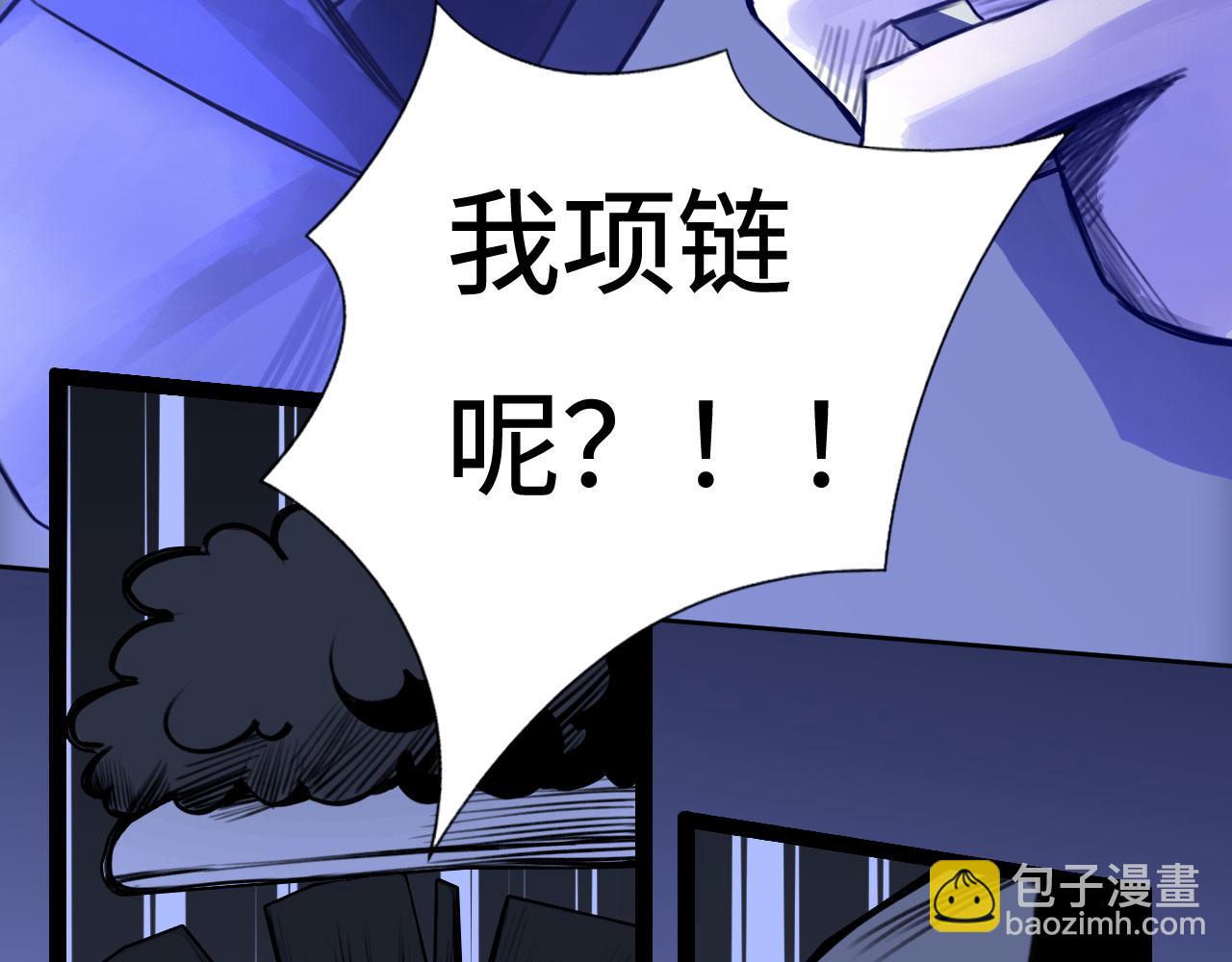 042&mdash;&mdash;又一个夜晚(1/2)-第53话