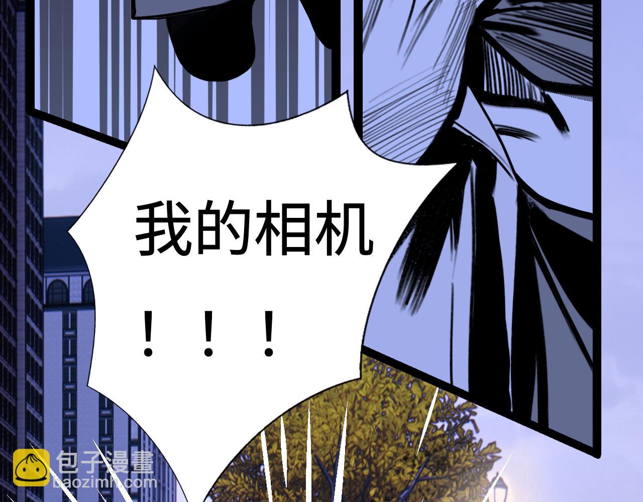 042&mdash;&mdash;又一个夜晚(1/2)-第53话