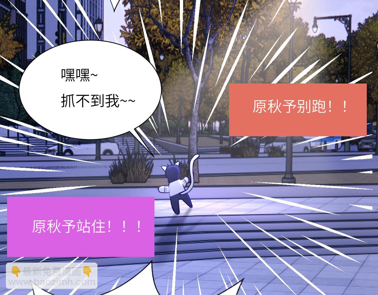 042&mdash;&mdash;又一个夜晚(1/2)-第53话