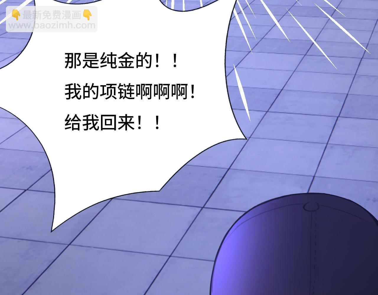 042&mdash;&mdash;又一个夜晚(1/2)-第53话