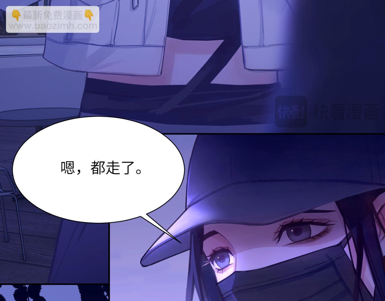 042&mdash;&mdash;又一个夜晚(1/2)-第53话