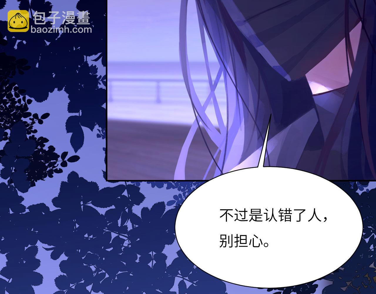 042&mdash;&mdash;又一个夜晚(1/2)-第53话