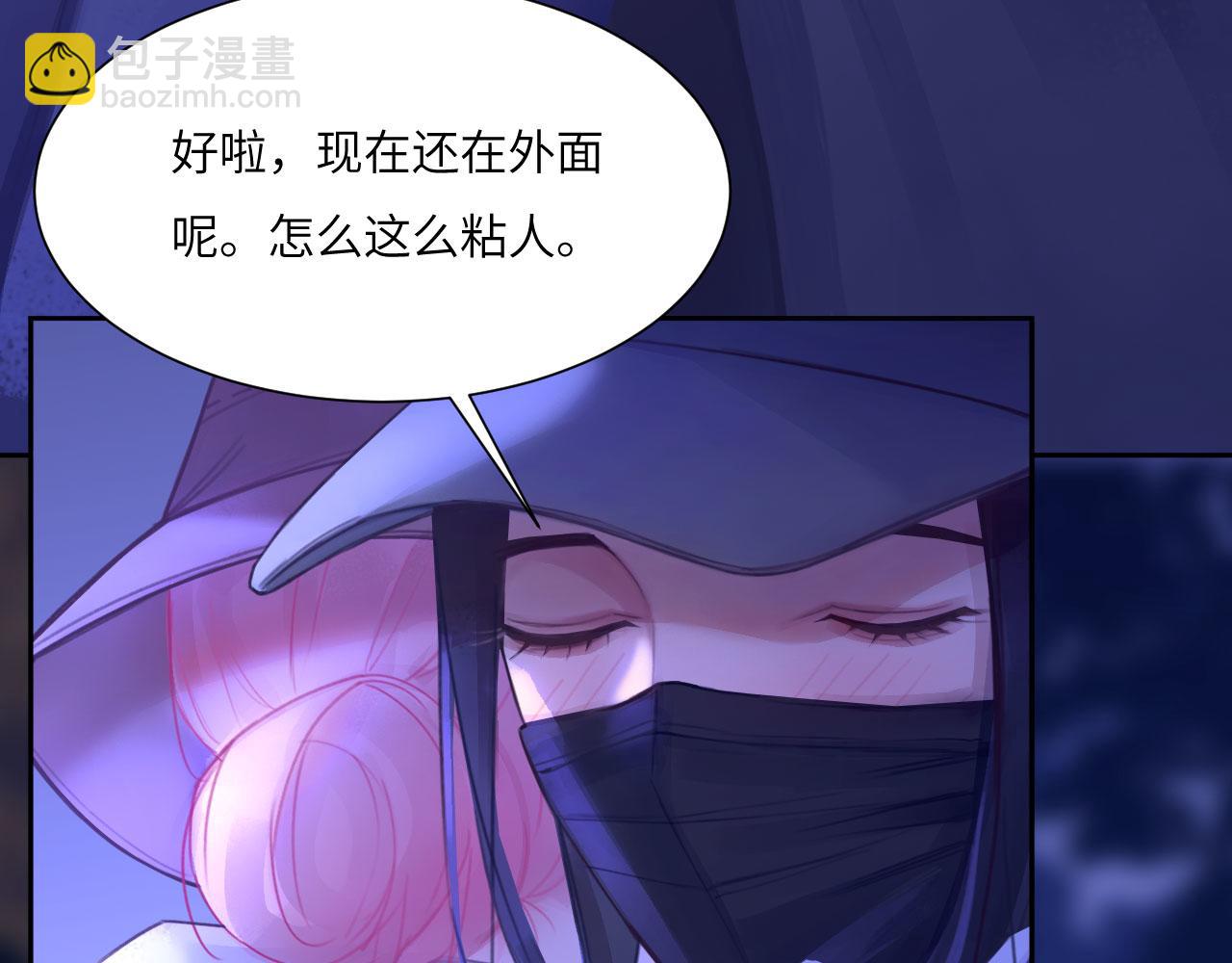 042&mdash;&mdash;又一个夜晚(1/2)-第53话