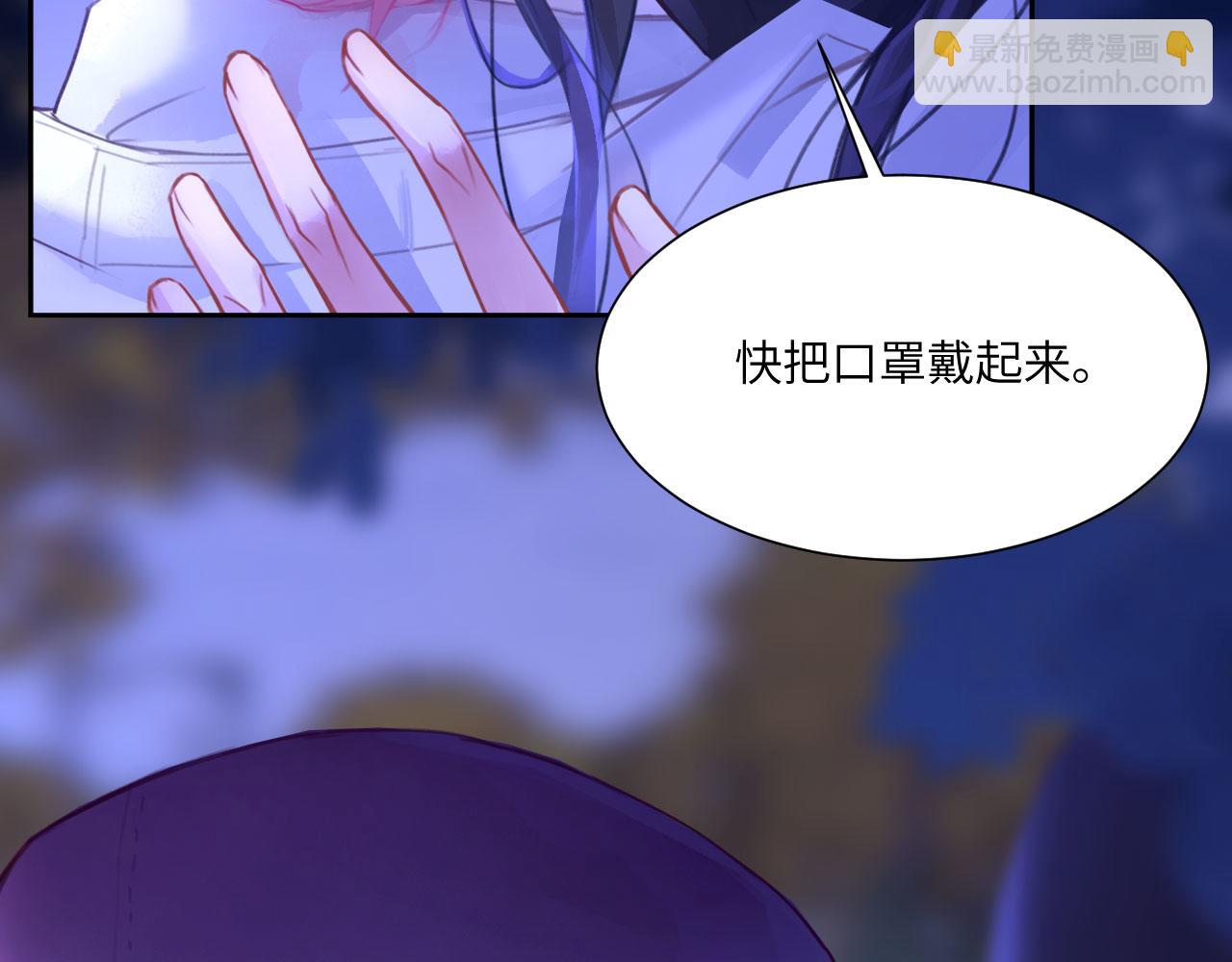 042&mdash;&mdash;又一个夜晚(1/2)-第53话