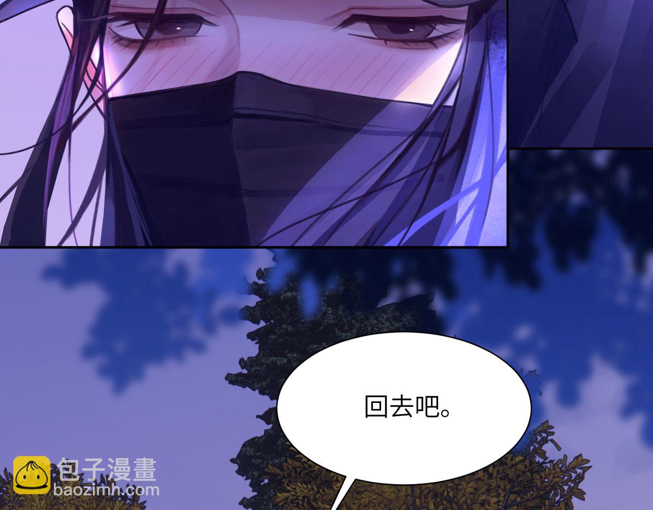 042&mdash;&mdash;又一个夜晚(1/2)-第53话
