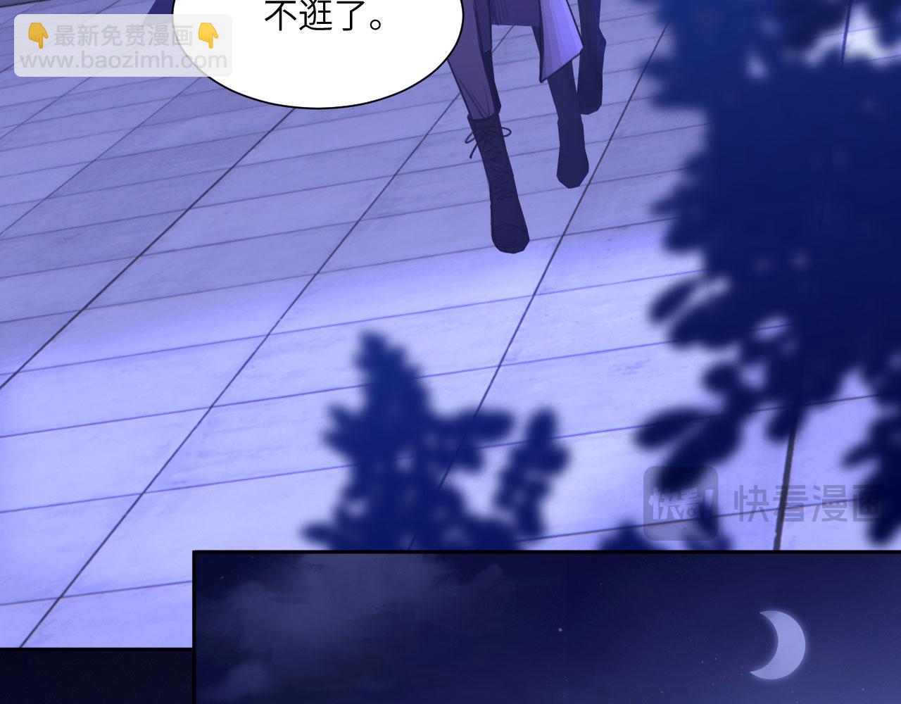 042&mdash;&mdash;又一个夜晚(1/2)-第53话