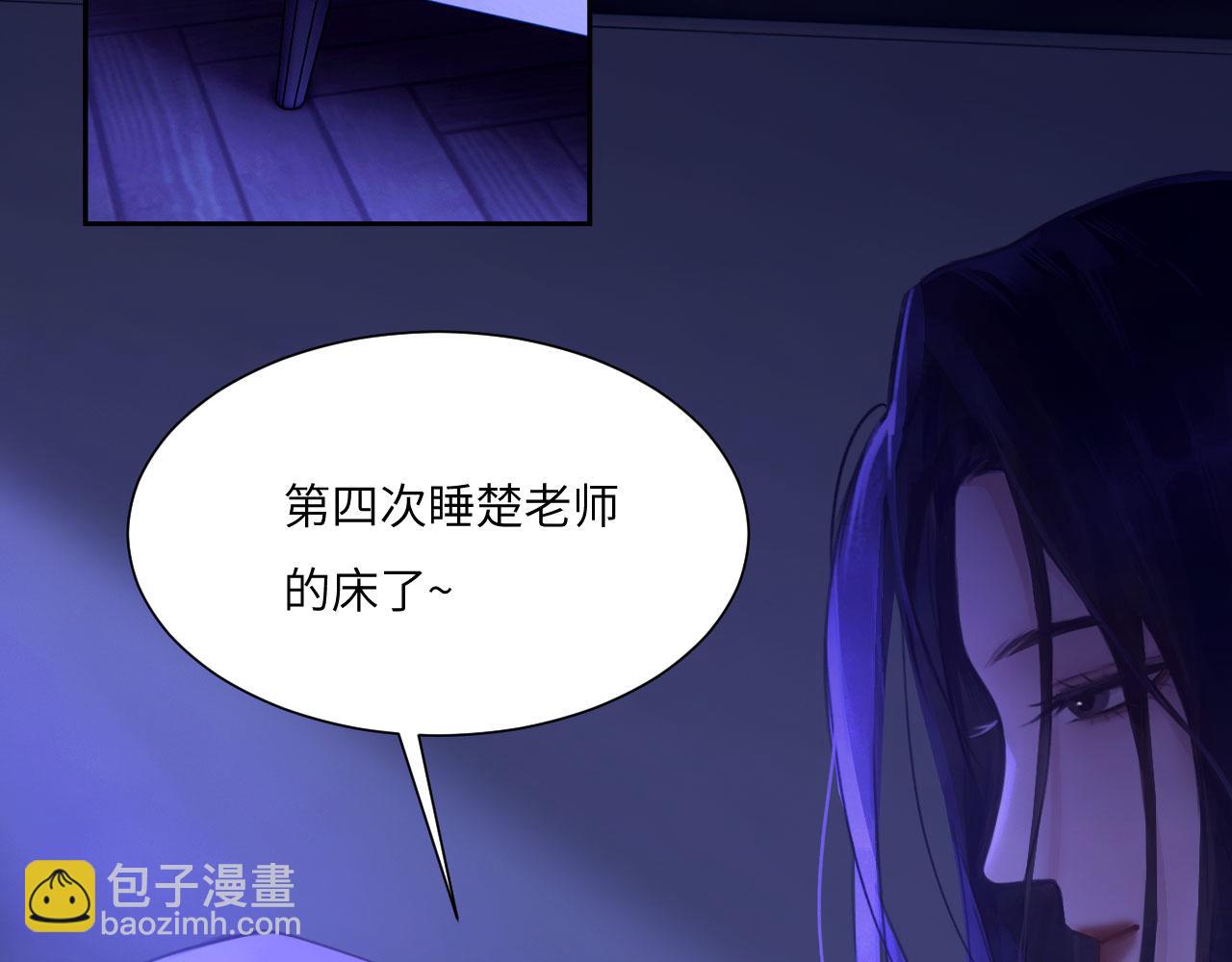 042&mdash;&mdash;又一个夜晚(1/2)-第53话