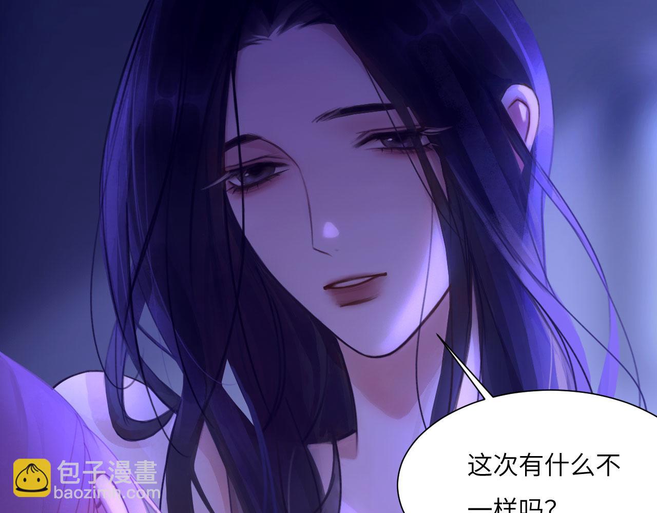 042&mdash;&mdash;又一个夜晚(1/2)-第53话