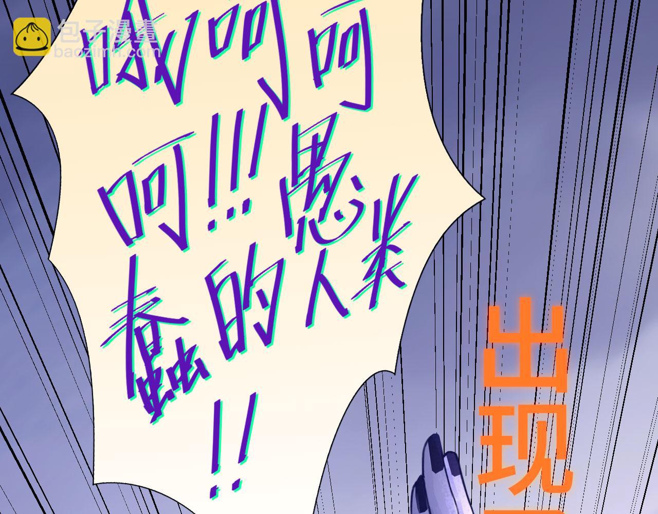 042&mdash;&mdash;又一个夜晚(1/2)-第53话