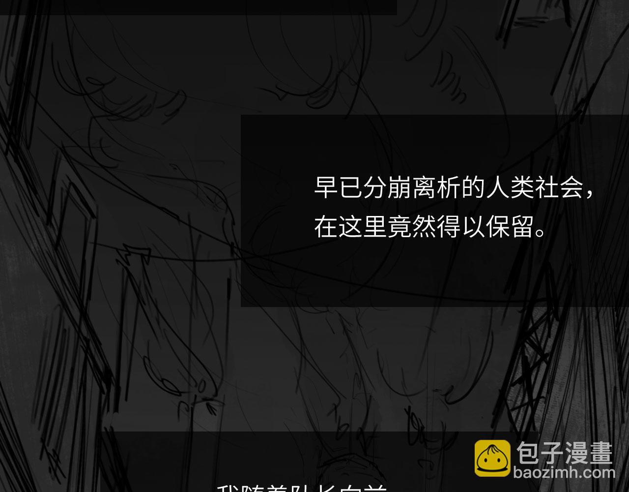 番外：第431天（上上上）-第55话