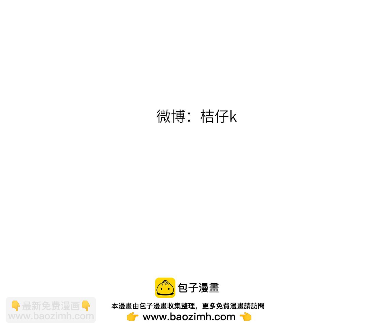 番外：第431天（上上上）-第55话