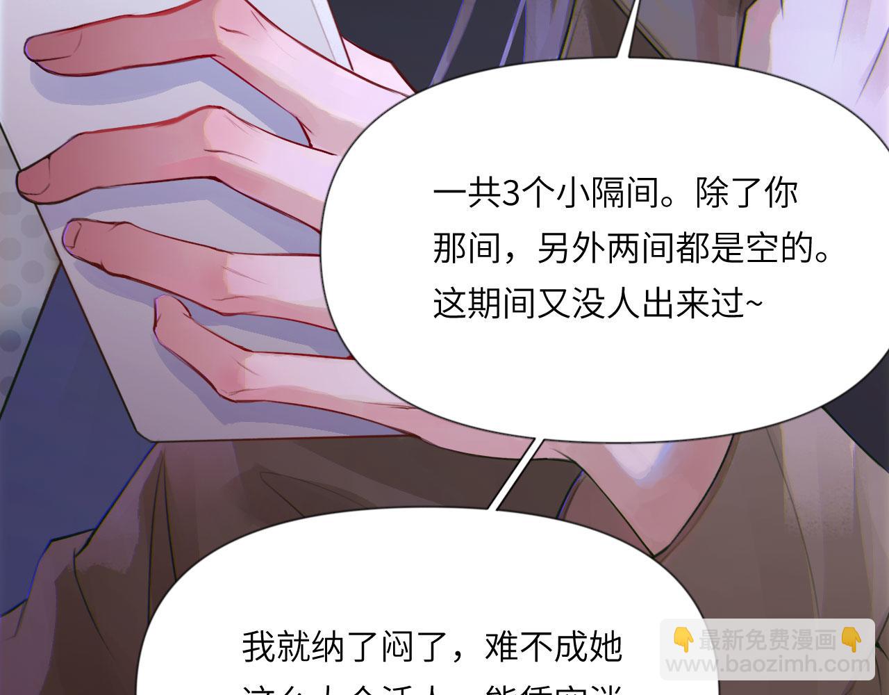 044&mdash;&mdash;在此之前(1/2)-第57话