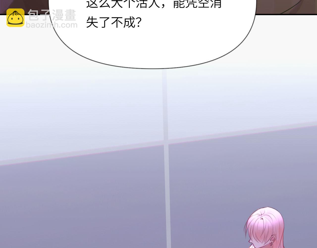 044&mdash;&mdash;在此之前(1/2)-第57话