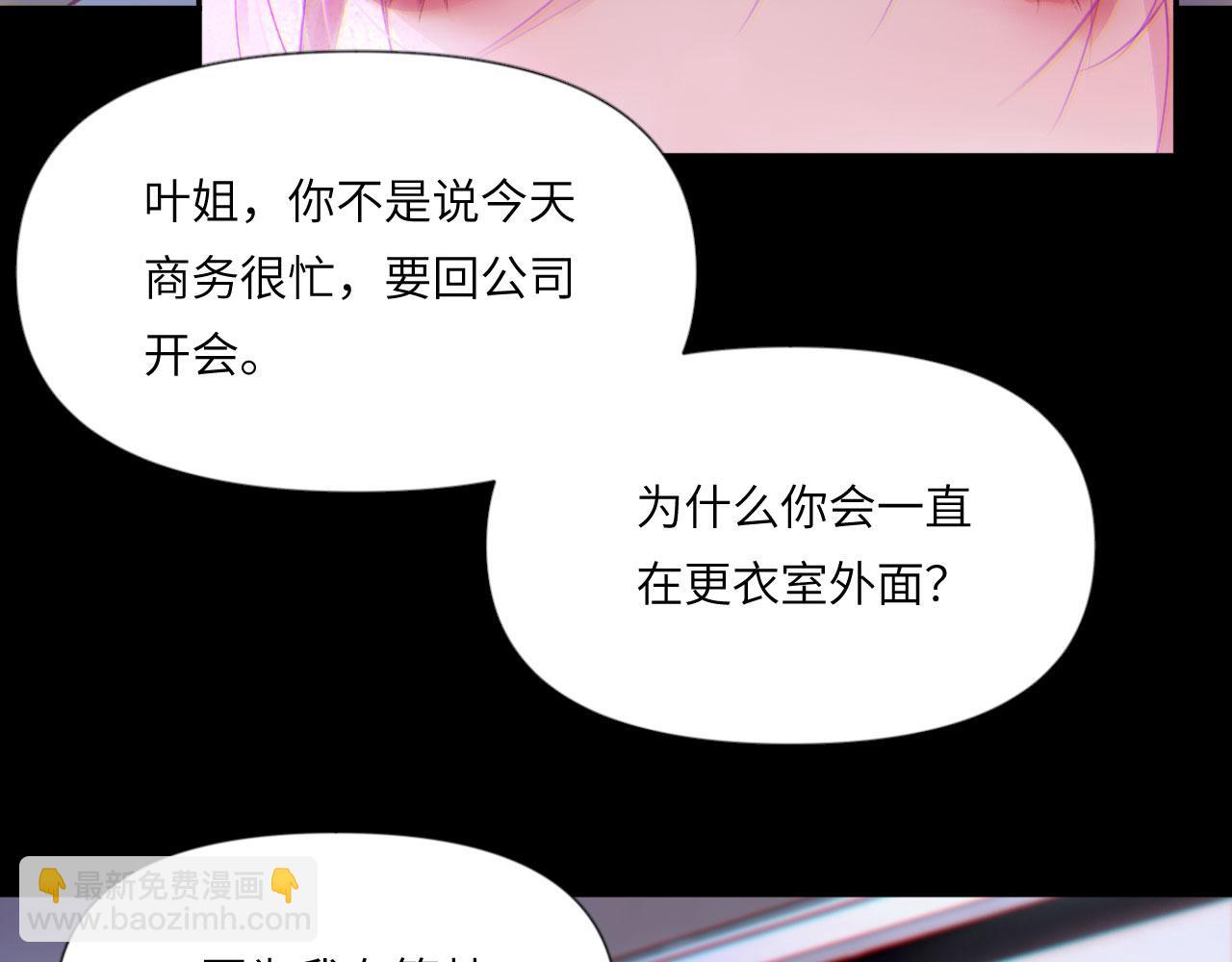 044&mdash;&mdash;在此之前(1/2)-第57话
