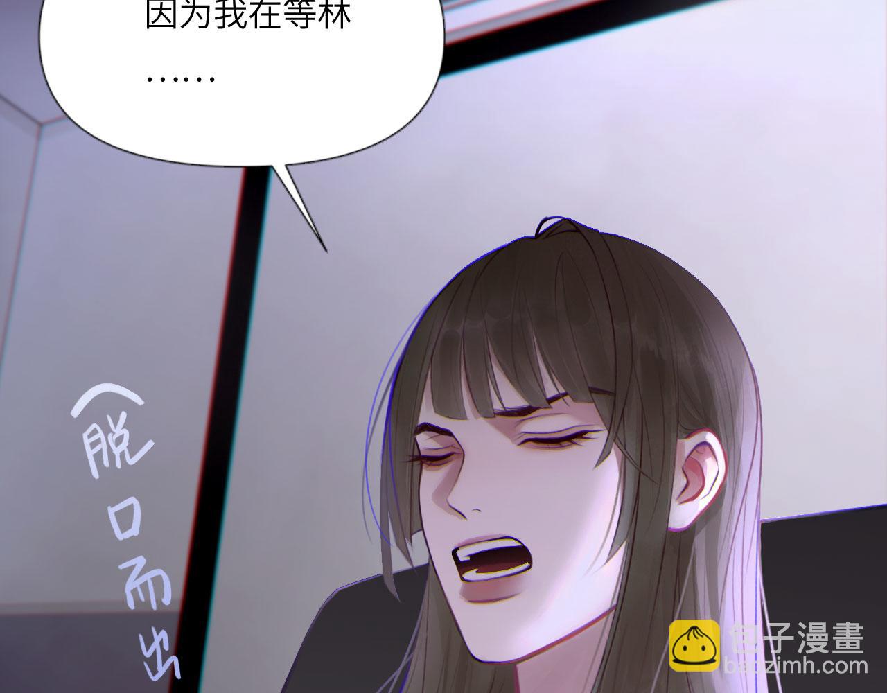 044&mdash;&mdash;在此之前(1/2)-第57话