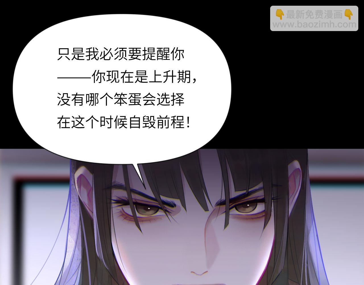 044&mdash;&mdash;在此之前(1/2)-第57话