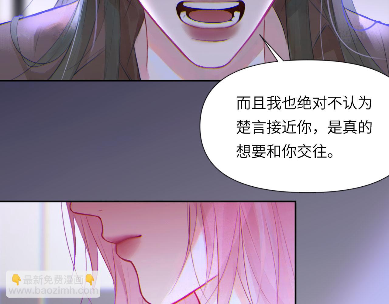 044&mdash;&mdash;在此之前(1/2)-第57话