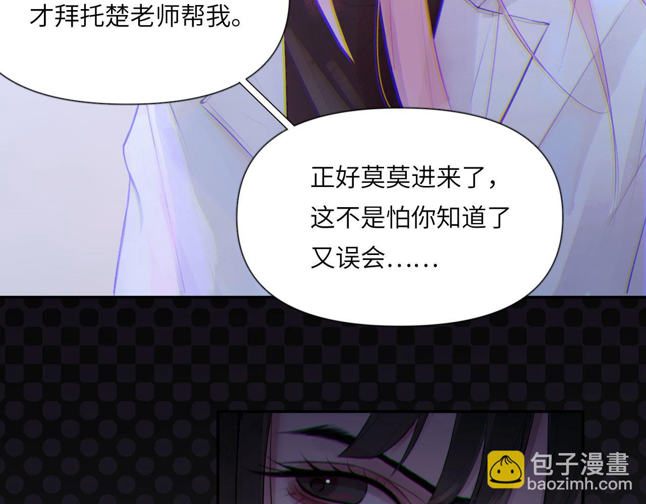 044&mdash;&mdash;在此之前(1/2)-第57话