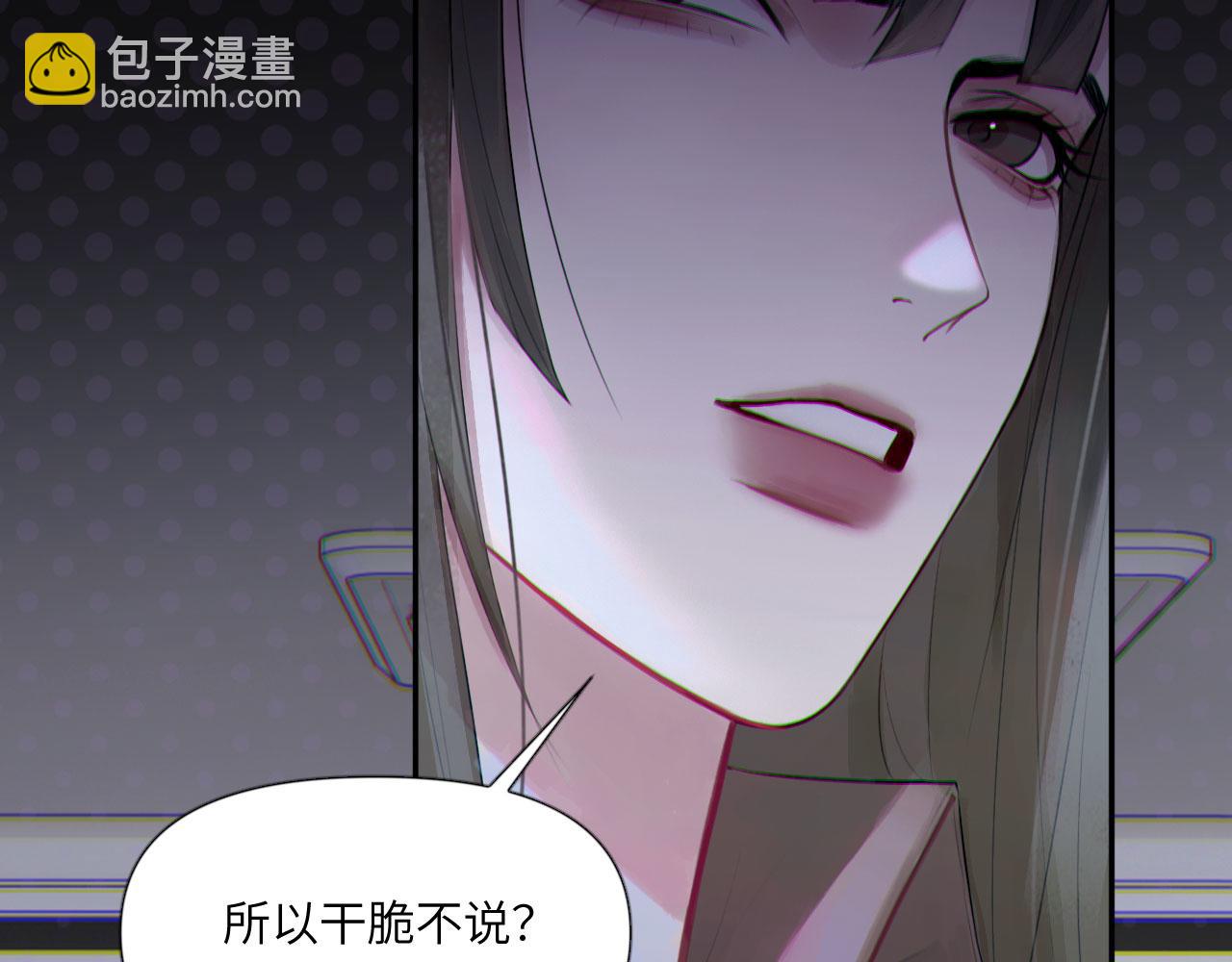 044&mdash;&mdash;在此之前(1/2)-第57话