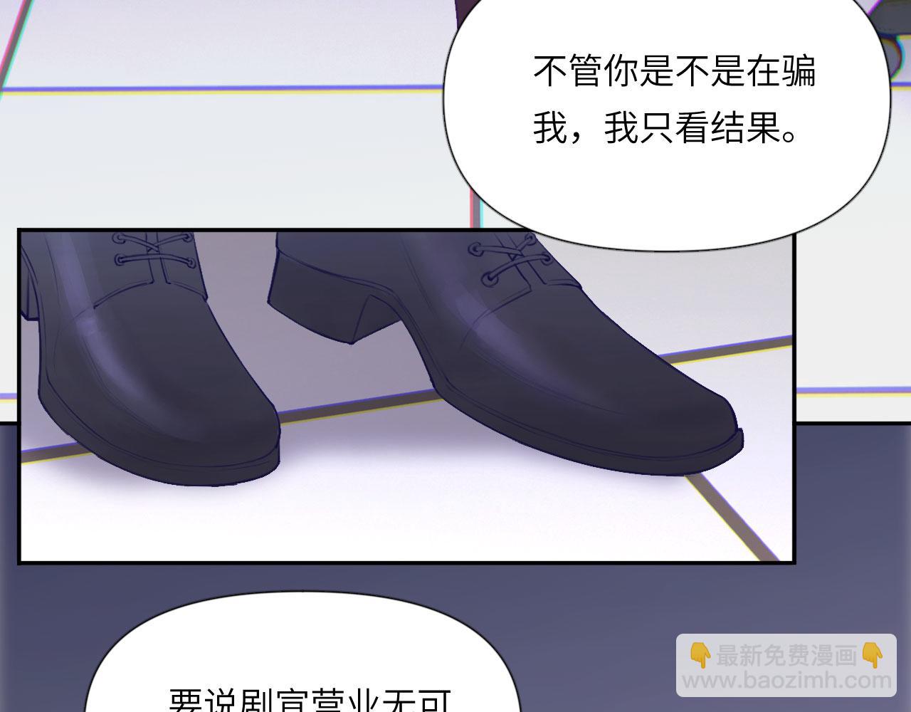 044&mdash;&mdash;在此之前(1/2)-第57话