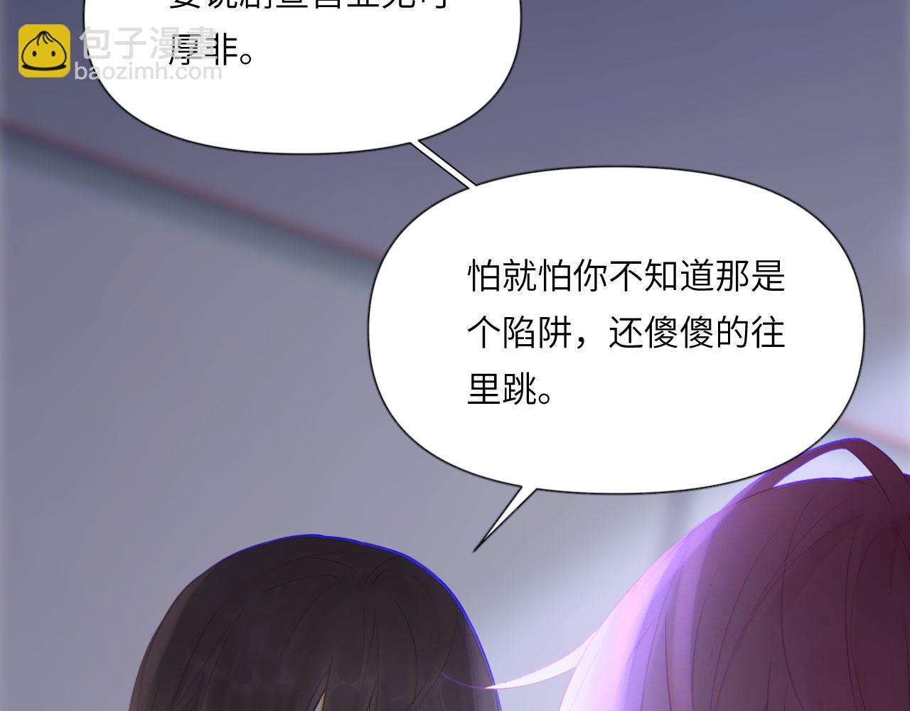 044&mdash;&mdash;在此之前(1/2)-第57话