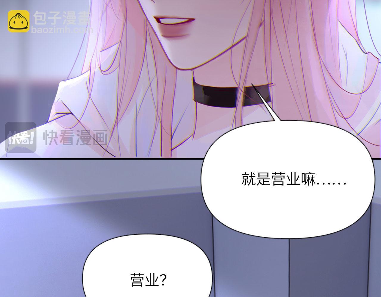 044&mdash;&mdash;在此之前(1/2)-第57话