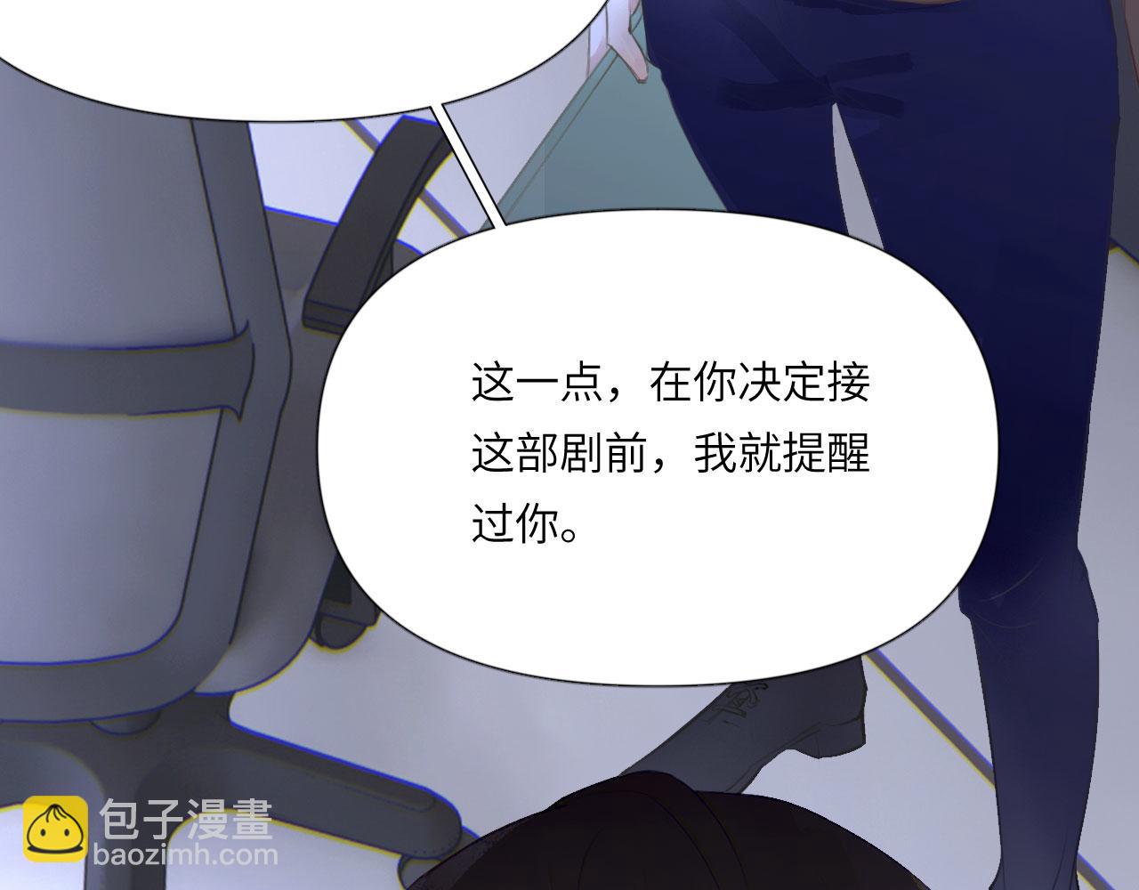 044&mdash;&mdash;在此之前(1/2)-第57话