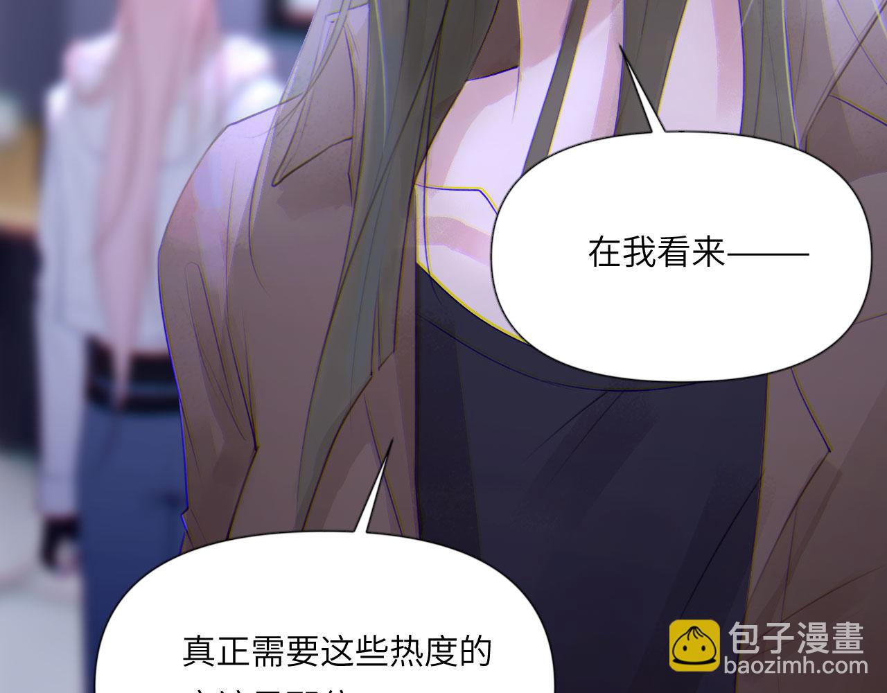 044&mdash;&mdash;在此之前(1/2)-第57话