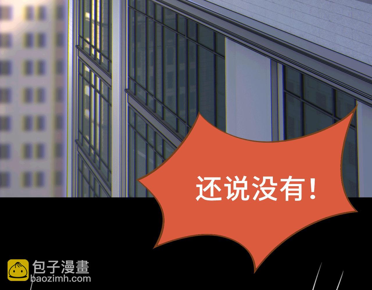 044&mdash;&mdash;在此之前(1/2)-第57话
