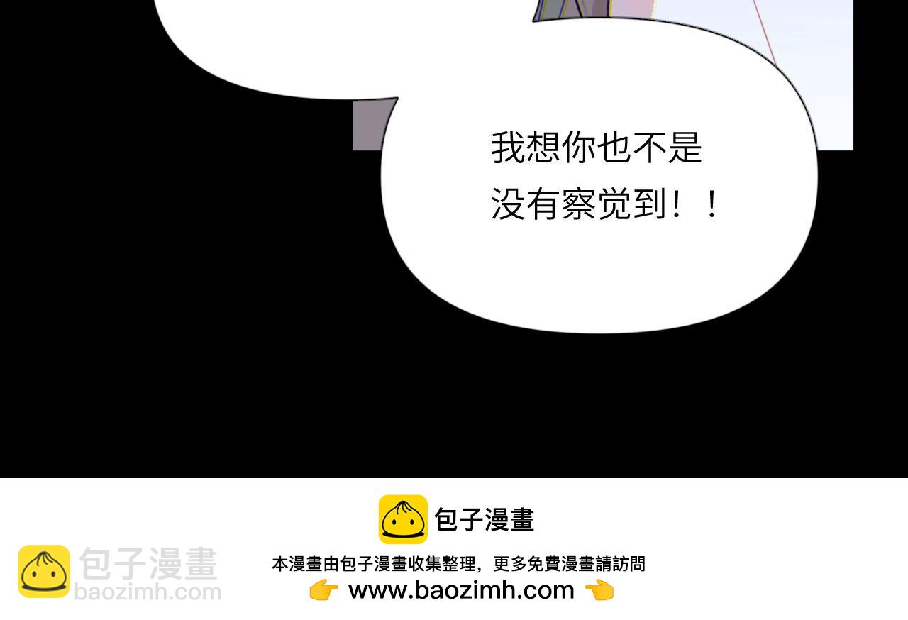 044&mdash;&mdash;在此之前(1/2)-第57话