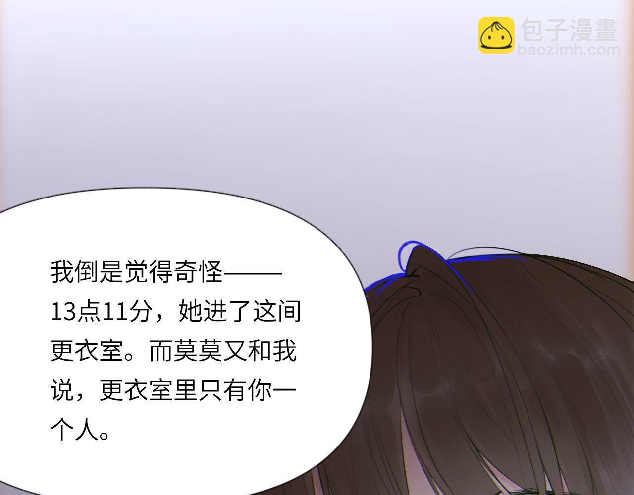044&mdash;&mdash;在此之前(1/2)-第57话