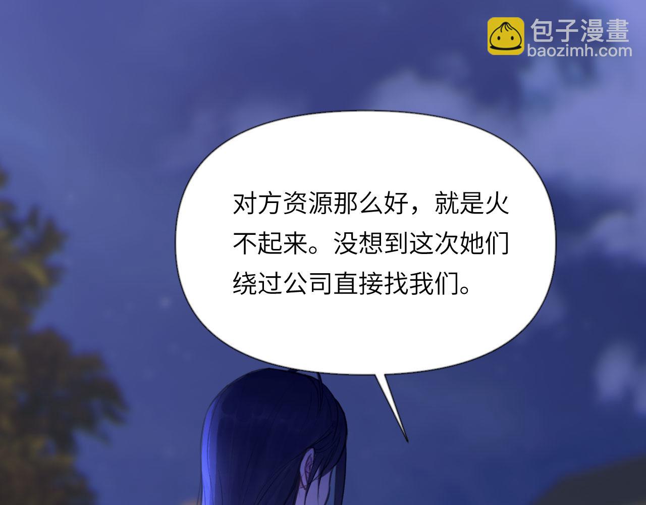 046&mdash;&mdash;看穿(1/2)-第59话