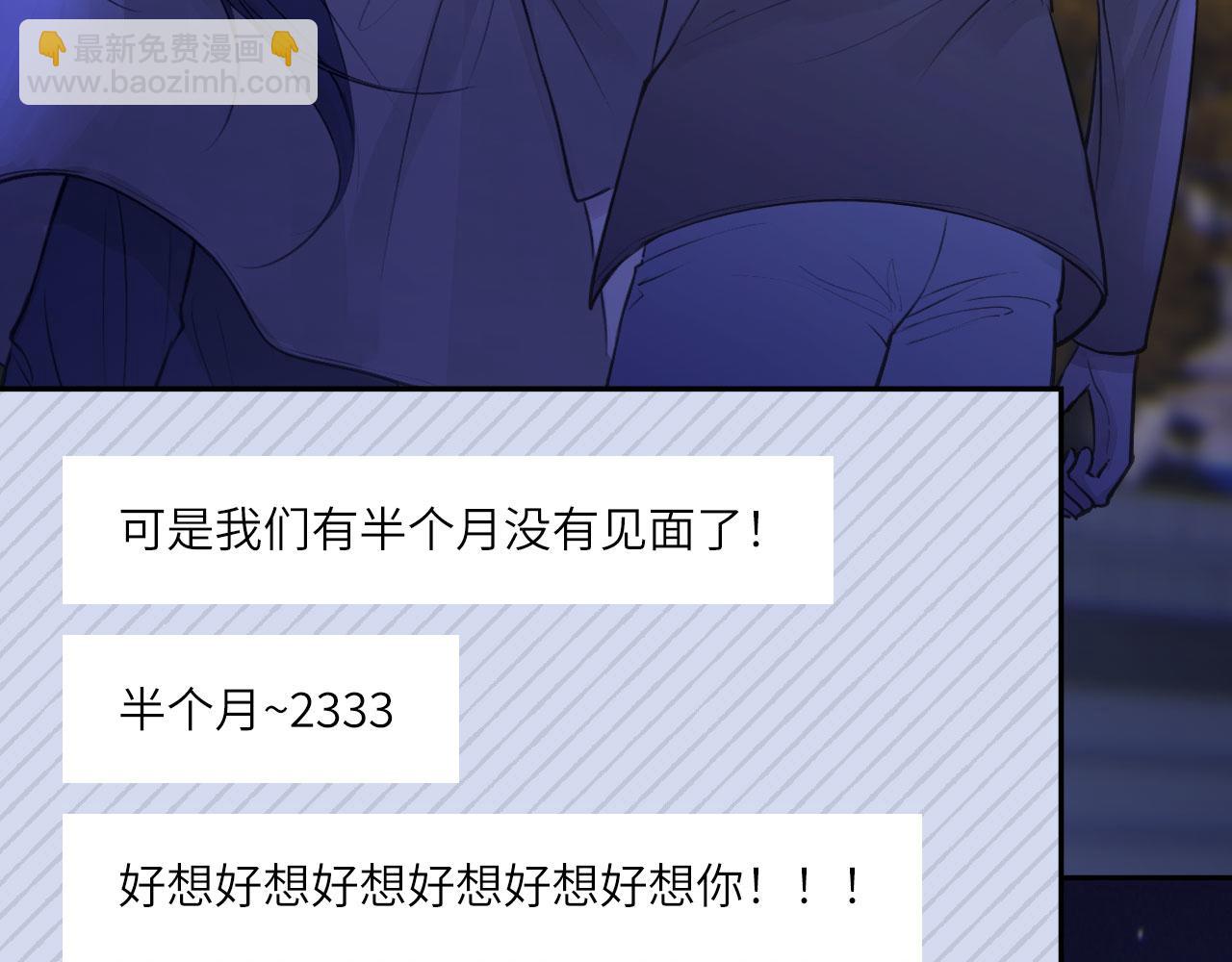 046&mdash;&mdash;看穿(1/2)-第59话