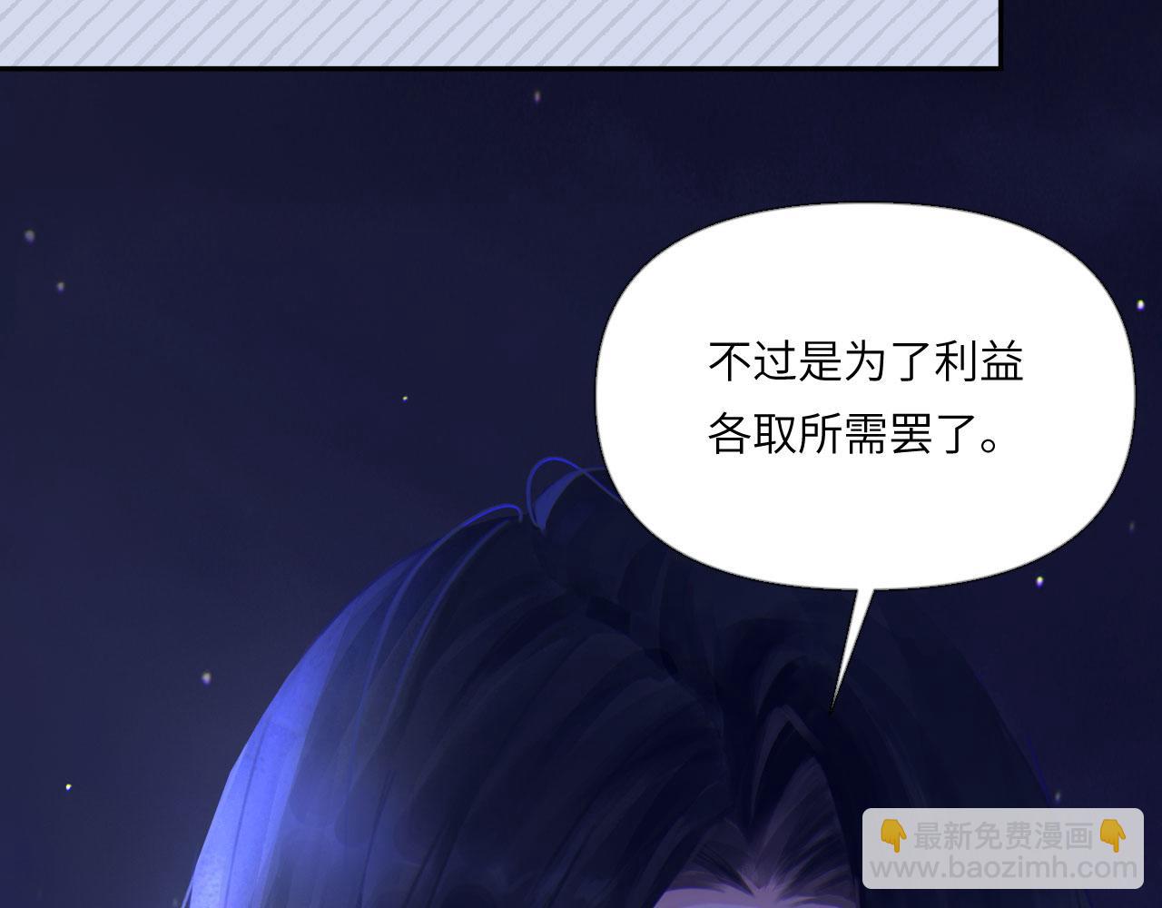 046&mdash;&mdash;看穿(1/2)-第59话