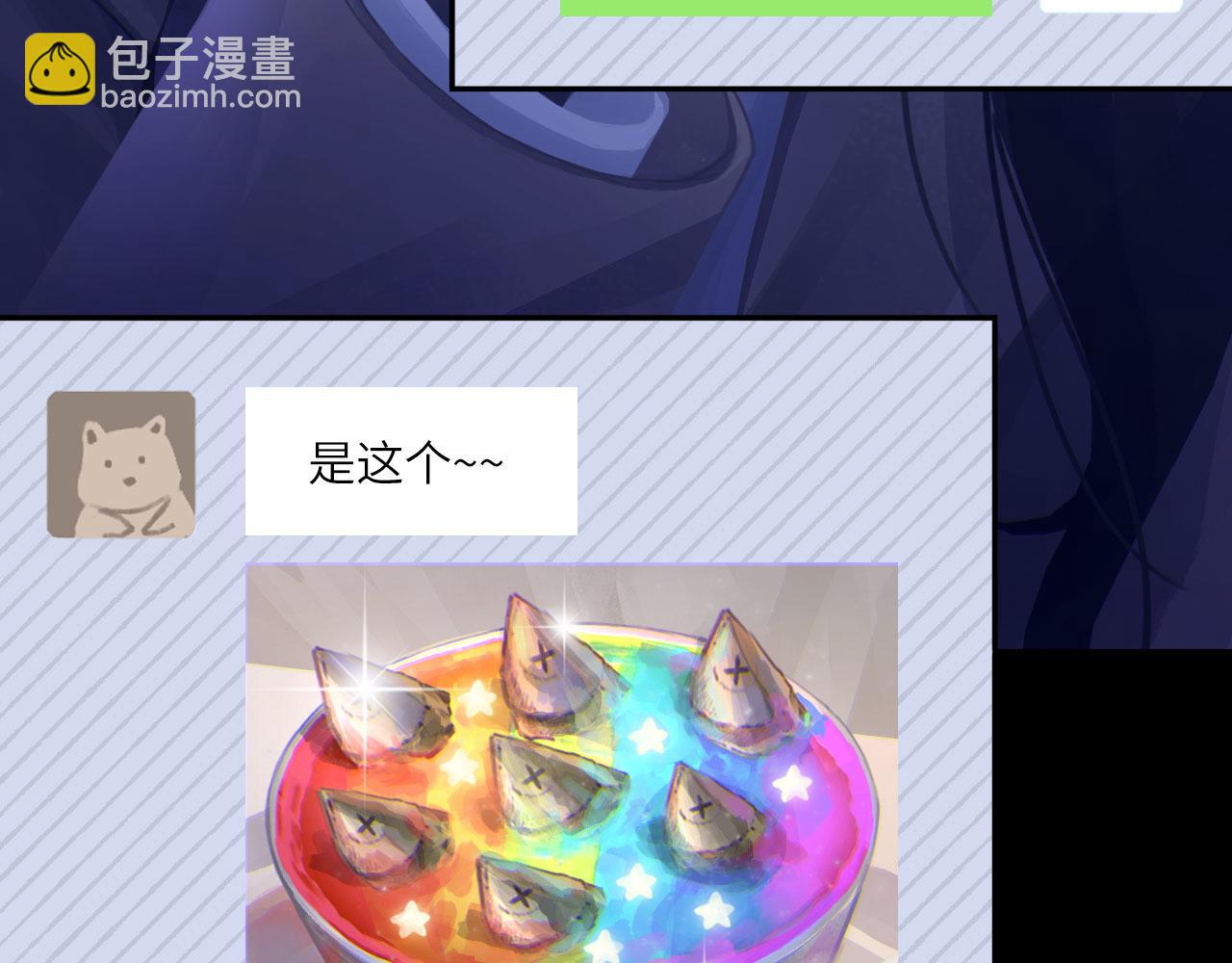 046&mdash;&mdash;看穿(1/2)-第59话