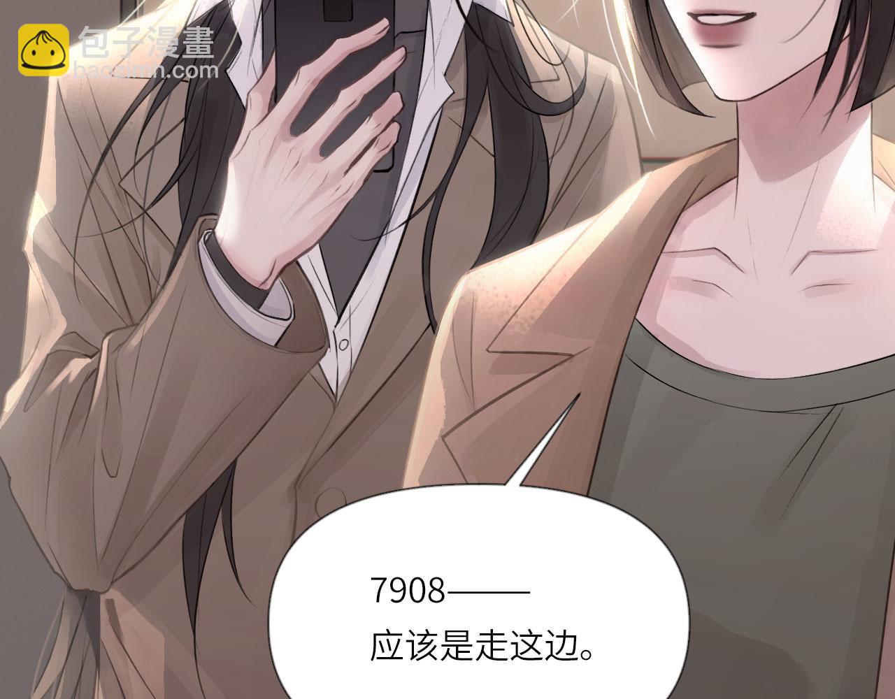 046&mdash;&mdash;看穿(1/2)-第59话