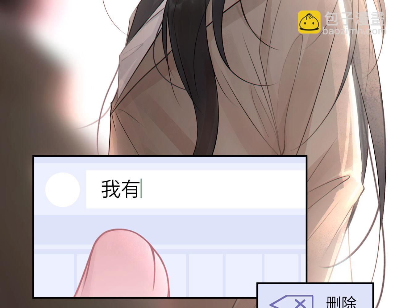 046&mdash;&mdash;看穿(1/2)-第59话