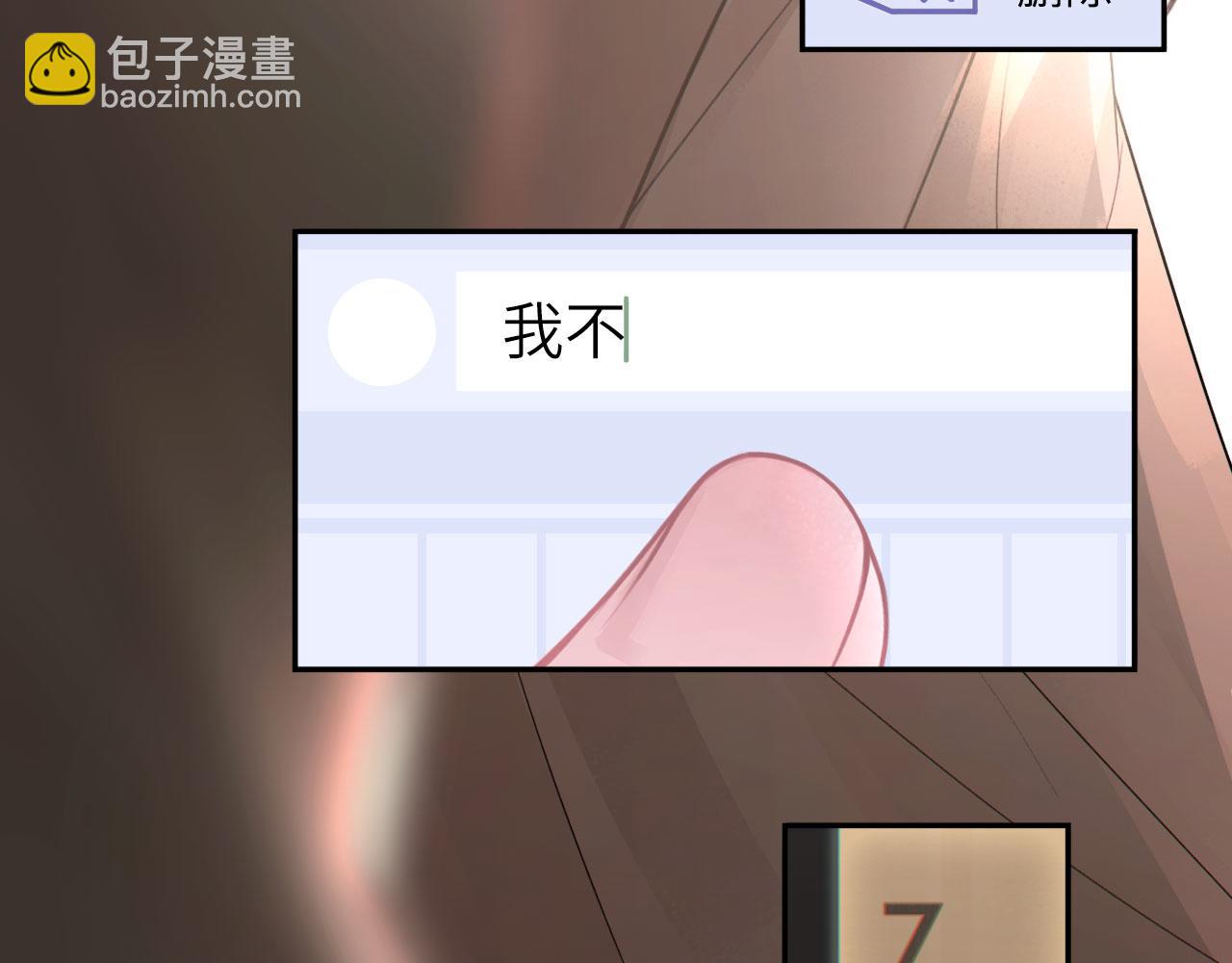 046&mdash;&mdash;看穿(1/2)-第59话